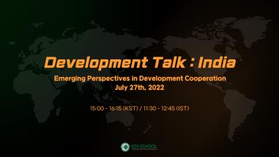 [Development-Talk] 인도 브릿지 화면-001.png